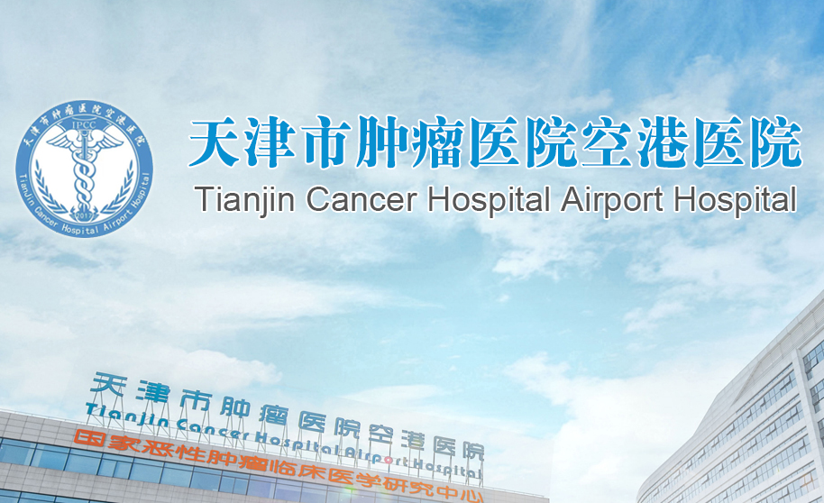 ҽԺոҽԺPET-CT